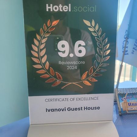 Ivanovi Guest House Πριμόρσκο Εξωτερικό φωτογραφία