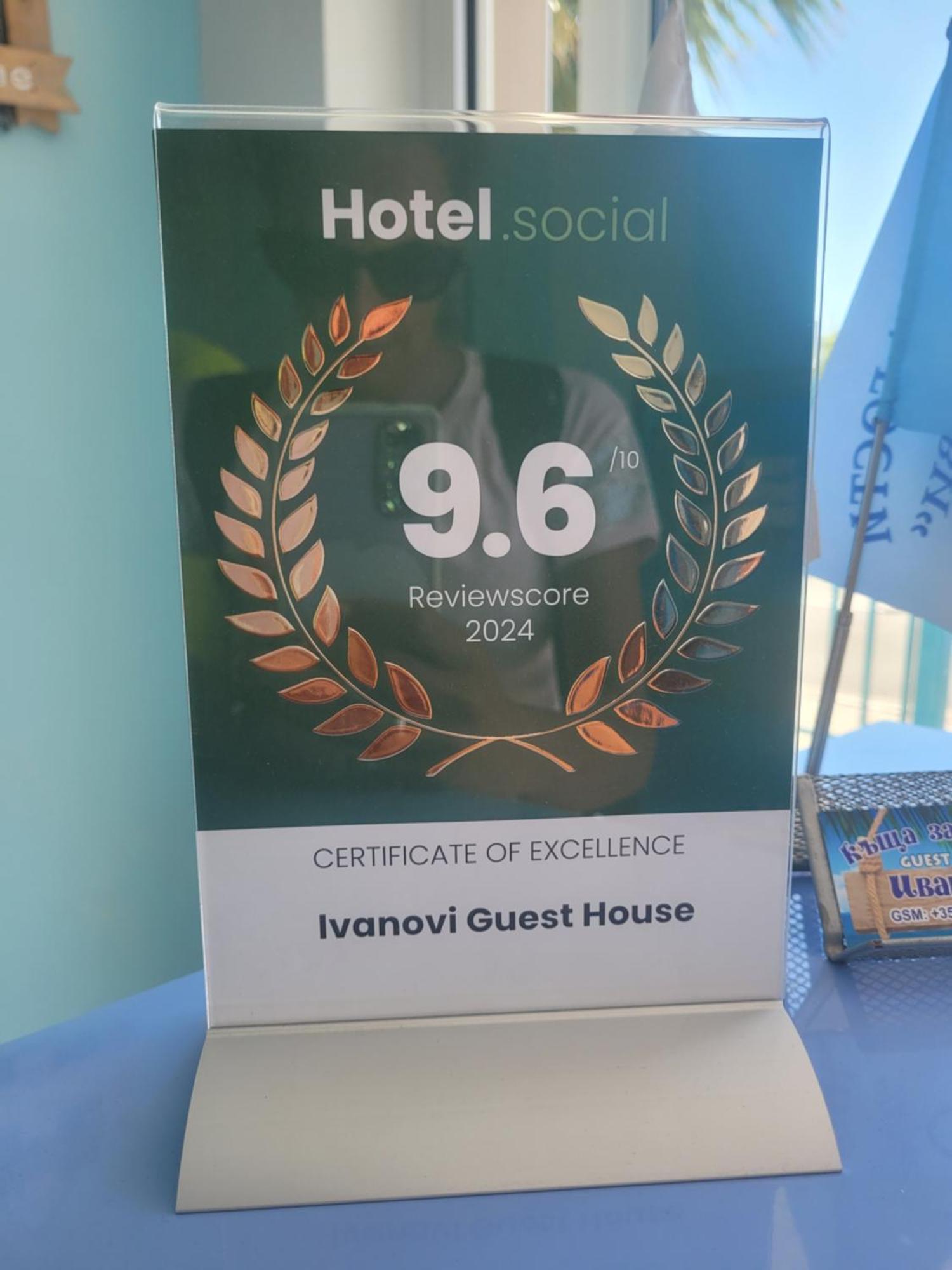 Ivanovi Guest House Πριμόρσκο Εξωτερικό φωτογραφία